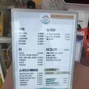 쿰다카페 리뷰 사진