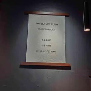 충장옥 리뷰 사진