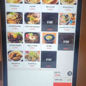 우루루 리뷰 사진