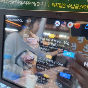 숙성도 리뷰 사진