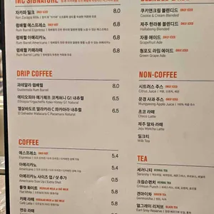 인크커피 리뷰 사진