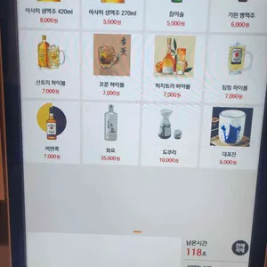 멘츠루 리뷰 사진