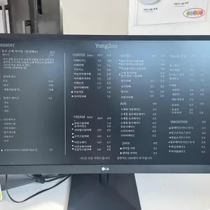 용주 리뷰 사진