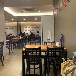 일품양평해장국 리뷰 사진