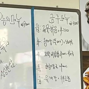 부영밥상 리뷰 사진