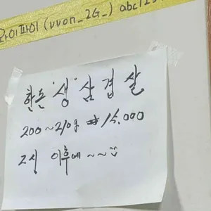 부영밥상 리뷰 사진