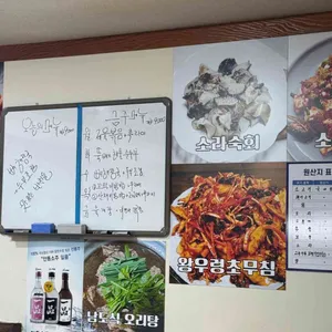 부영밥상 리뷰 사진