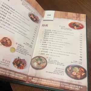 메이탄 리뷰 사진