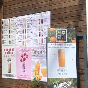 카페반디트리 리뷰 사진