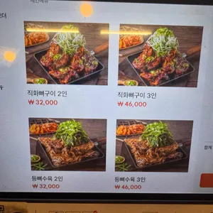 뼈칼집 리뷰 사진