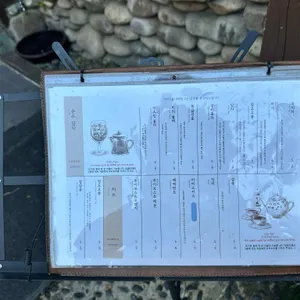 티앗 리뷰 사진