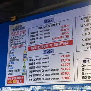 자갈치1호 리뷰 사진