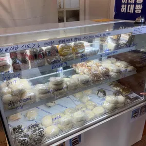 허대빵 리뷰 사진