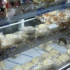 허대빵 리뷰 사진