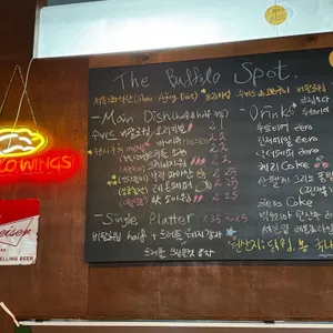 버팔로스팟 리뷰 사진