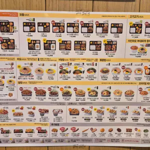 한솥도시락 리뷰 사진