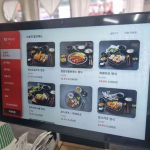 정성카츠 리뷰 사진