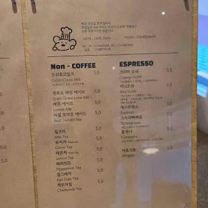 카페 오쉬 리뷰 사진