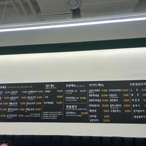 완뚝순두부 리뷰 사진