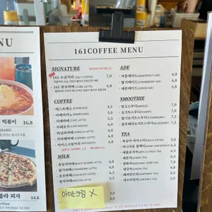 161 커피 스튜디오 리뷰 사진