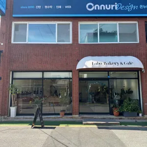 라보 리뷰 사진