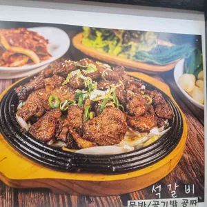 명성만두샤브샤브전문점 대표 사진