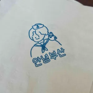 안녕부산 리뷰 사진