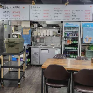 두머리부엌 리뷰 사진