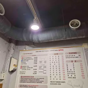 골목집 리뷰 사진