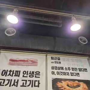 골목집 리뷰 사진