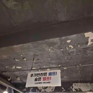 골목집 리뷰 사진