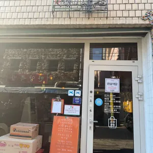 이태리삼촌 리뷰 사진