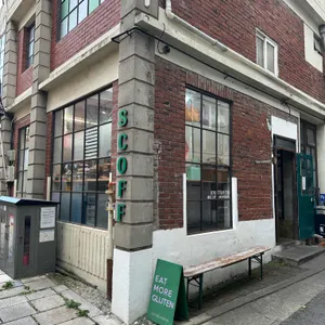 서촌스코프 리뷰 사진