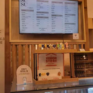 수수 리뷰 사진