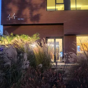 수수 리뷰 사진