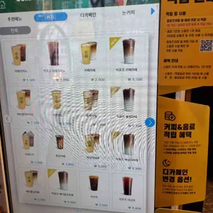 컴포즈커피 리뷰 사진