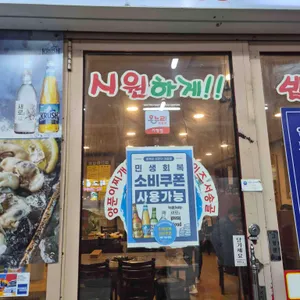 서송골양푼이전문 리뷰 사진