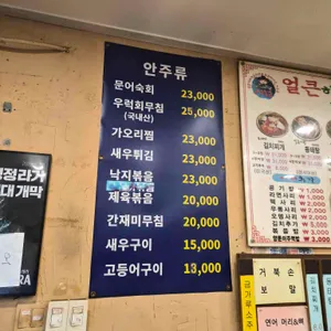 서송골양푼이전문 리뷰 사진
