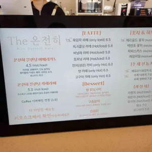 더온전히 리뷰 사진