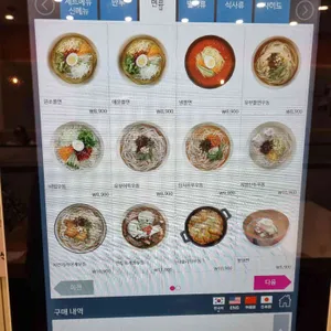 신포우리만두 리뷰 사진