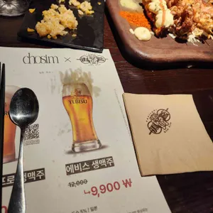 야키토리 잔잔 리뷰 사진