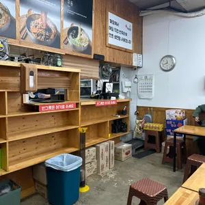 그우동집 리뷰 사진