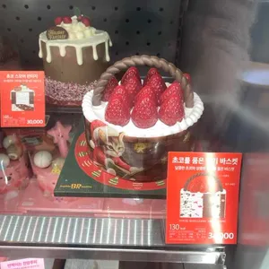 배스킨라빈스 리뷰 사진