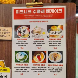 피크니크 리뷰 사진