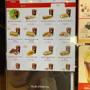 할리스커피 리뷰 사진