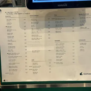 커스텀커피 리뷰 사진