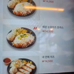 바삭하게 리뷰 사진