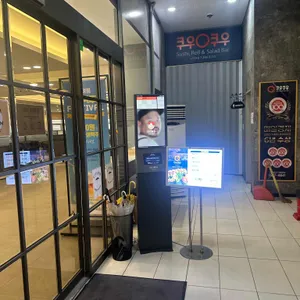 쿠우쿠우 리뷰 사진