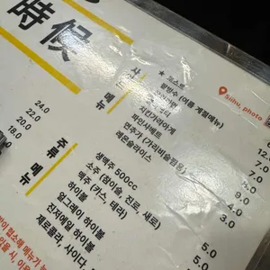 시후 리뷰 사진