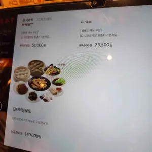 딘타이펑 리뷰 사진